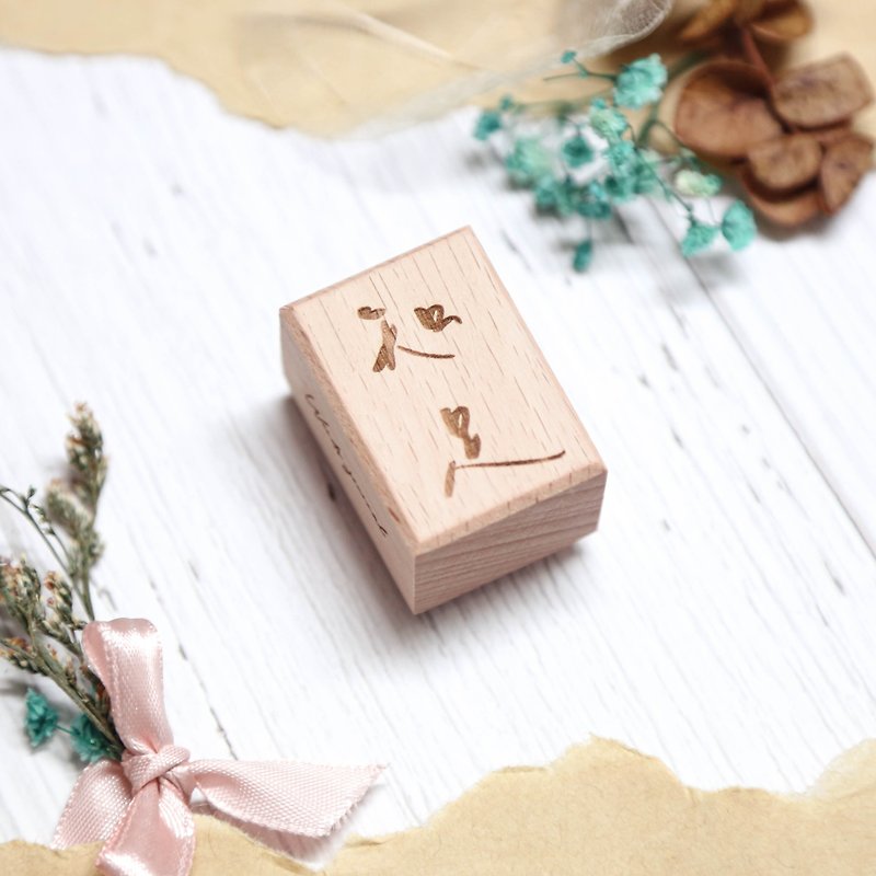 【Contentment】Stamp - Stamps & Stamp Pads - Wood Khaki