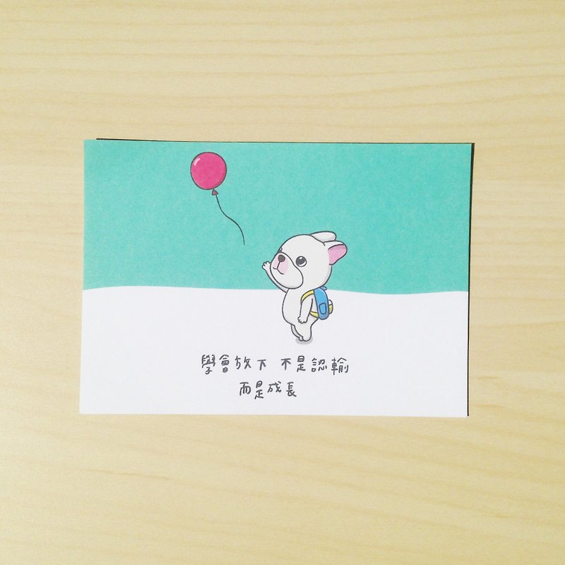 Balloon postcard - การ์ด/โปสการ์ด - กระดาษ ขาว