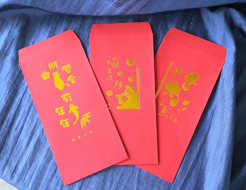 [Exclusive Design] Universal Cat Fish Golden Happy Bronzing Red Packet Bag Meow Lai brings good luck to fish and health - Chinese New Year - Paper Red