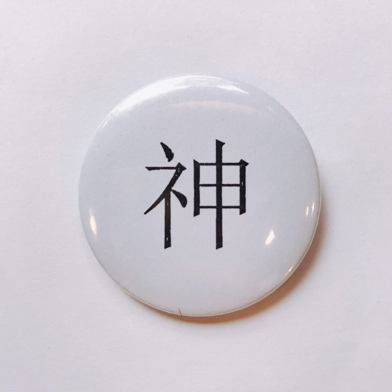 Taiwan Classic Representative Font Badge/Pin-God - เข็มกลัด/พิน - โลหะ ขาว