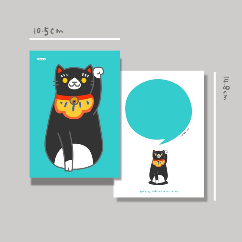 Original postcards/lucky cat series/original illustrations/cats/cultural and creative cards - Cards & Postcards - Paper 