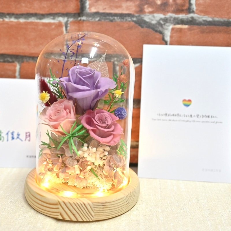 Pride 彩虹花禮 I 永生玫瑰玻璃盅罩 I 告白・紀念・祝福 - 乾燥花/永生花 - 玻璃 多色
