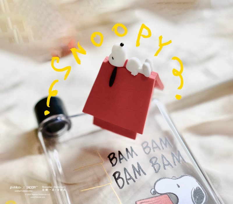 【Pinkoi x SNOOPY】可愛史努比 A6 輕水瓶 小小WOODSTOCK 隨身瓶 - 水壺/水瓶 - 壓克力 多色