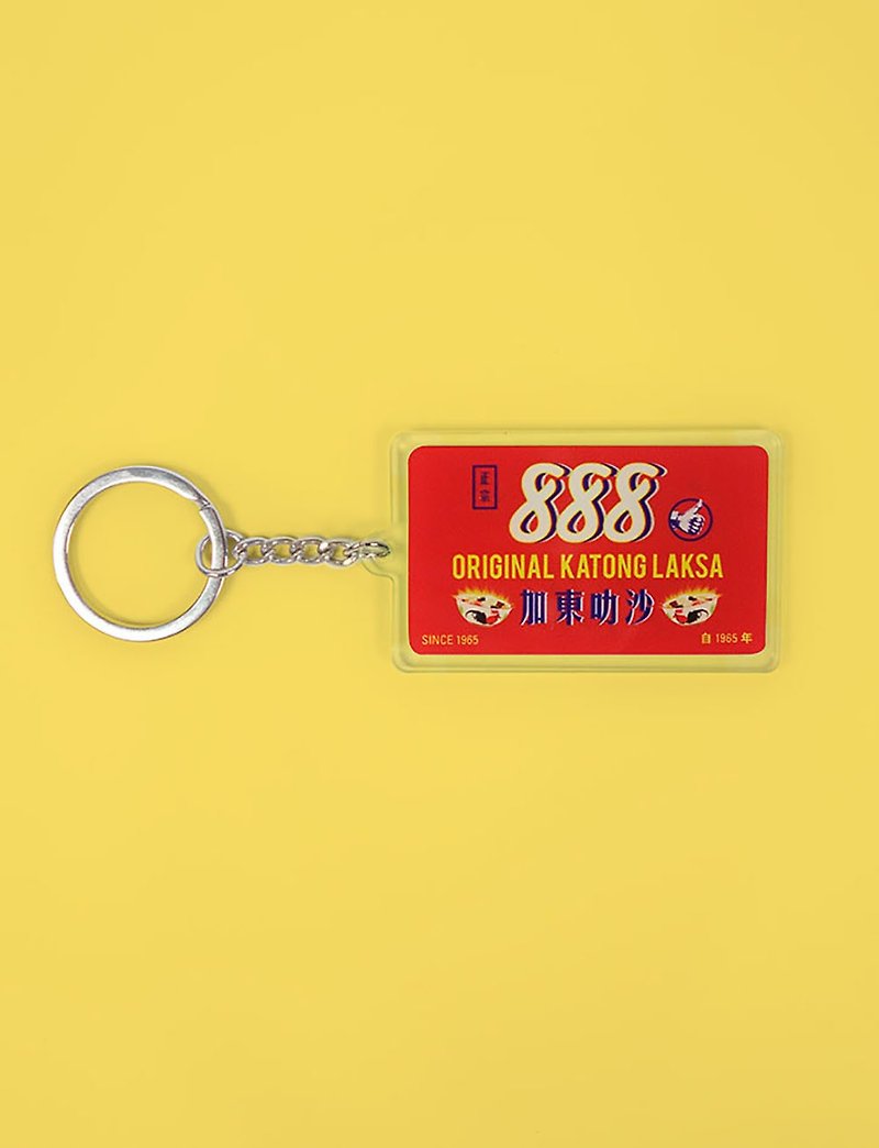 叻沙 钥匙扣 Laksa Keychain - 鑰匙圈/鑰匙包 - 壓克力 