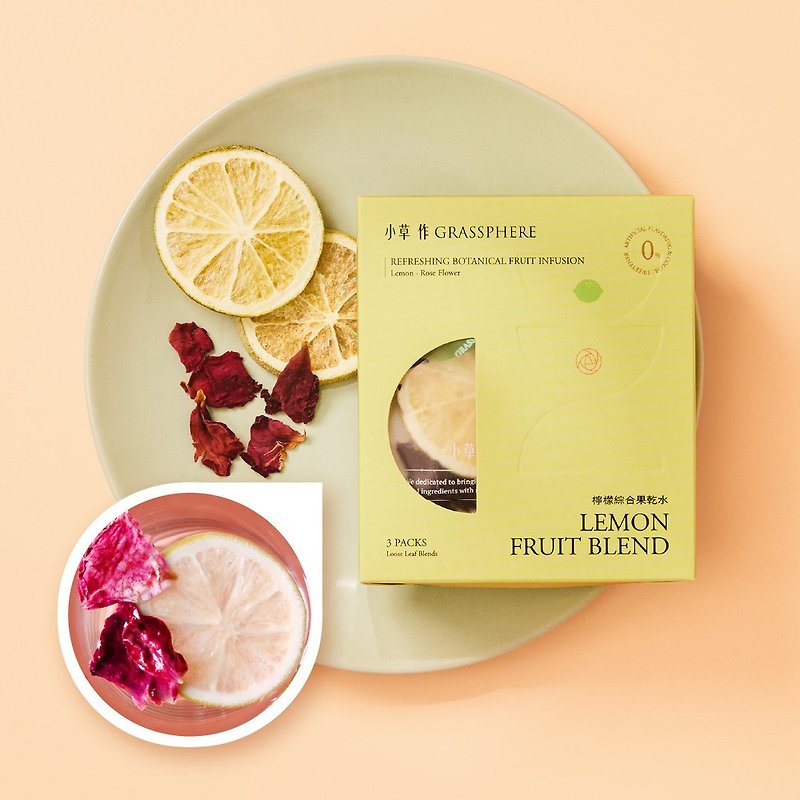 Lightweight Taiwanese souvenir [lemon mixed dried fruit water] classic refreshing fruity fragrance - ชา - อาหารสด สีเขียว