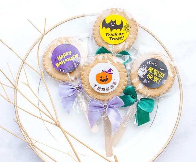 生地 ハロウィーン 108cm巾【10cm単位】 日本製 コットン スケア