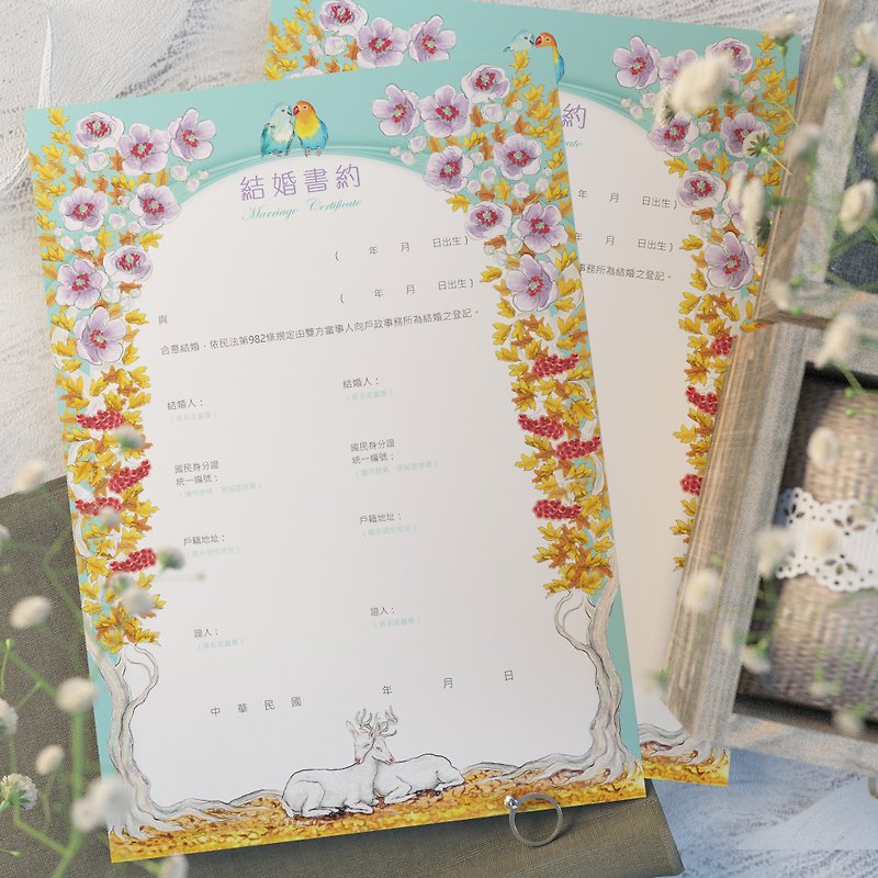 Illustrated Marriage Book Appointment | Hawthorn Flower: The Only Love | 3 in 1 group - การ์ด/โปสการ์ด - กระดาษ 