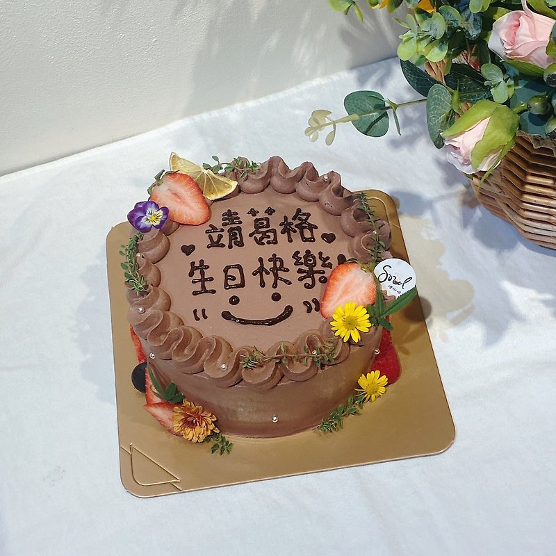 Please read the content of Chocolate Customized Cake Series Taipei Birthday Cakes and Desserts - เค้กและของหวาน - วัสดุอื่นๆ 