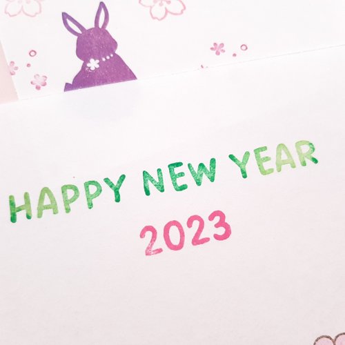 HAPPY NEW YEAR消しゴムはんこセット 年賀状 2023 文字 - ショップ