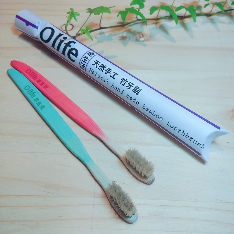 Olife原生活 天然手工竹牙刷【適中軟度白馬毛 漸層2色】 - 其他 - 竹 多色