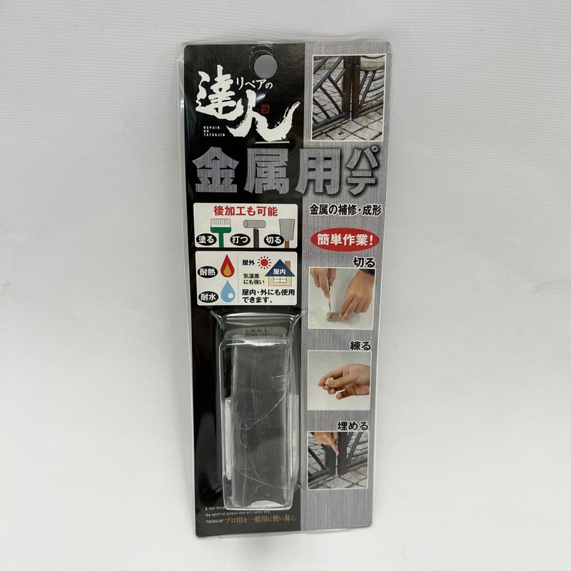 高森補土RMP-14MB 金屬材質修補 - 其他 - 其他材質 
