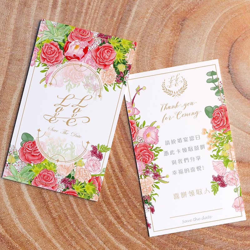Wedding Cake Pickup Card | Double-sided Design | Ships only after 200 yuan - Cards & Postcards - Paper 