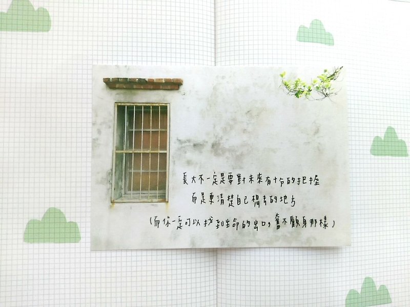 Old Wall Series Postcard - Never Sacrifices - การ์ด/โปสการ์ด - กระดาษ 
