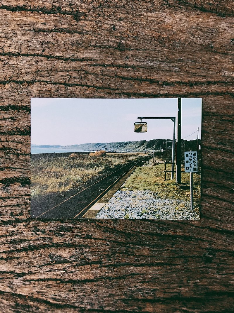 世界の風景。北海道鉄道ツアー撮影ポストカード 清畑駅ホーム風景 グリーンアイランド - カード・はがき - 紙 