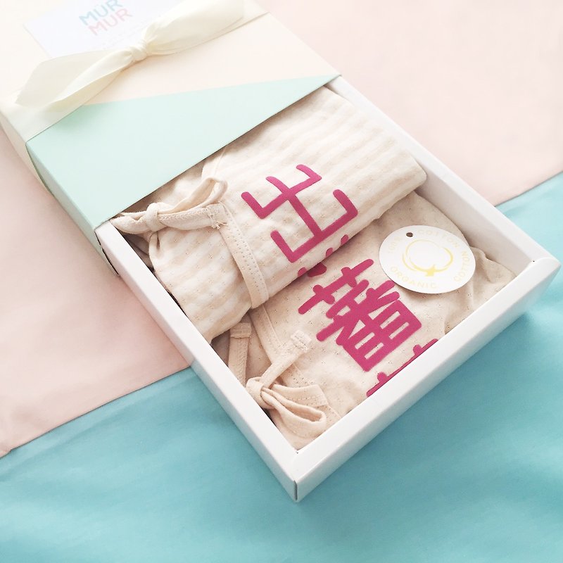 2 sets + gift box / custom text newborn bandage care belly International certification organic cotton baby package fart clothes 3D water peach velvet - Other - Cotton & Hemp Khaki
