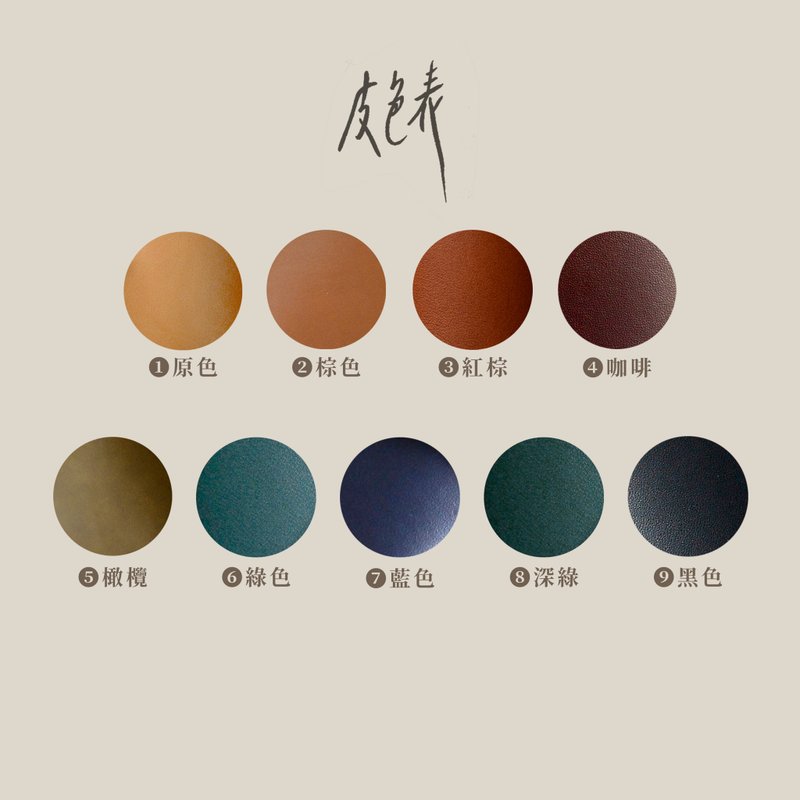 HANDBOY 皮色表 - 心意卡/卡片 - 真皮 綠色