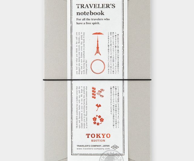 トラベラーズノート TOKYO EDITION 5点セット（トラベラーズ