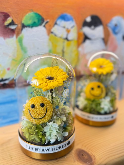 Just Believe Florist 永生花太陽花笑哈哈玻璃罩夜燈 客製化刻字牌