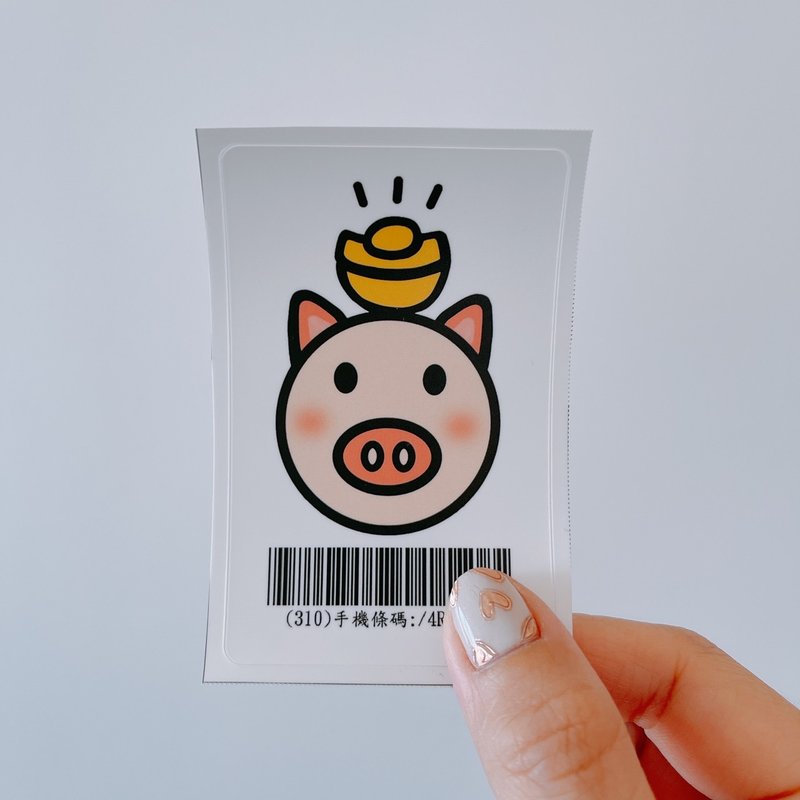 豬 發票載具 超商載具 載具貼紙 一份2張 - 貼紙 - 紙 