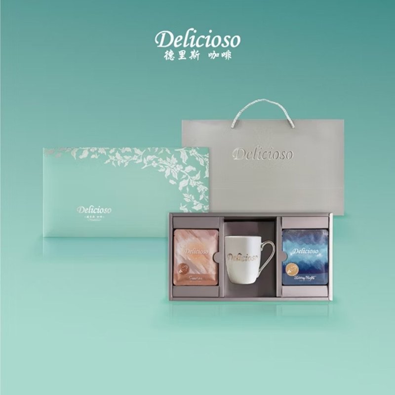 【Delicioso】Green Gift Box-Platinum Cup Set - Coffee - Paper 