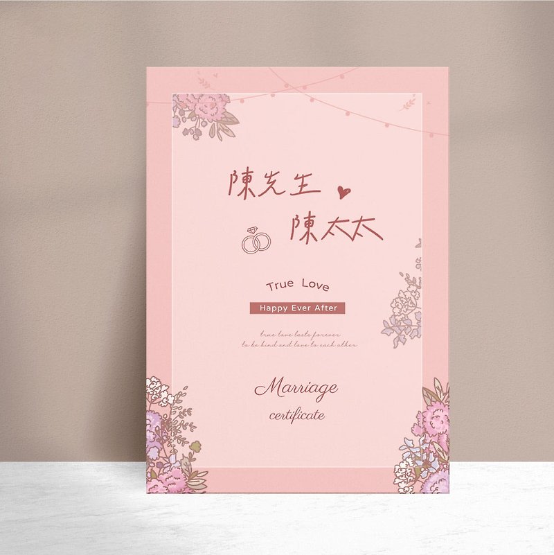 【Rose Manor】Marriage book appointment holder-marriage certificate holder-book appointment-customized book appointment holder - Marriage Contracts - Paper Gold