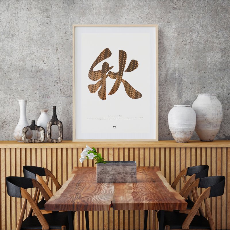 秋 | 卡帶編織 四季禮物 | 客廳掛飾 | 掃碼聽老歌金曲 | 生日禮 - 壁貼/牆壁裝飾 - 其他材質 