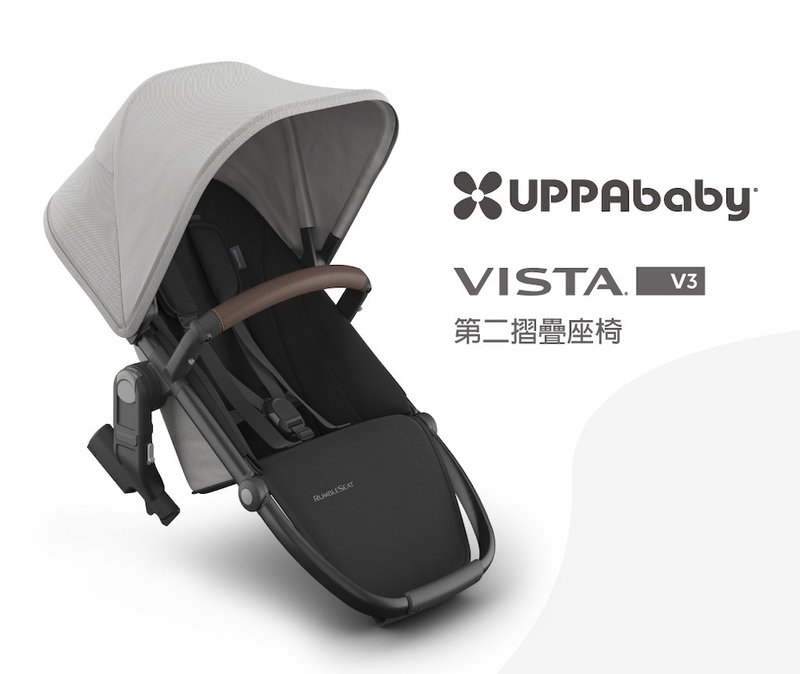 台灣宅配【UPPAbaby】VISTA V3 摺疊座椅-第二座位 - 嬰兒車/嬰兒推車 - 其他材質 綠色