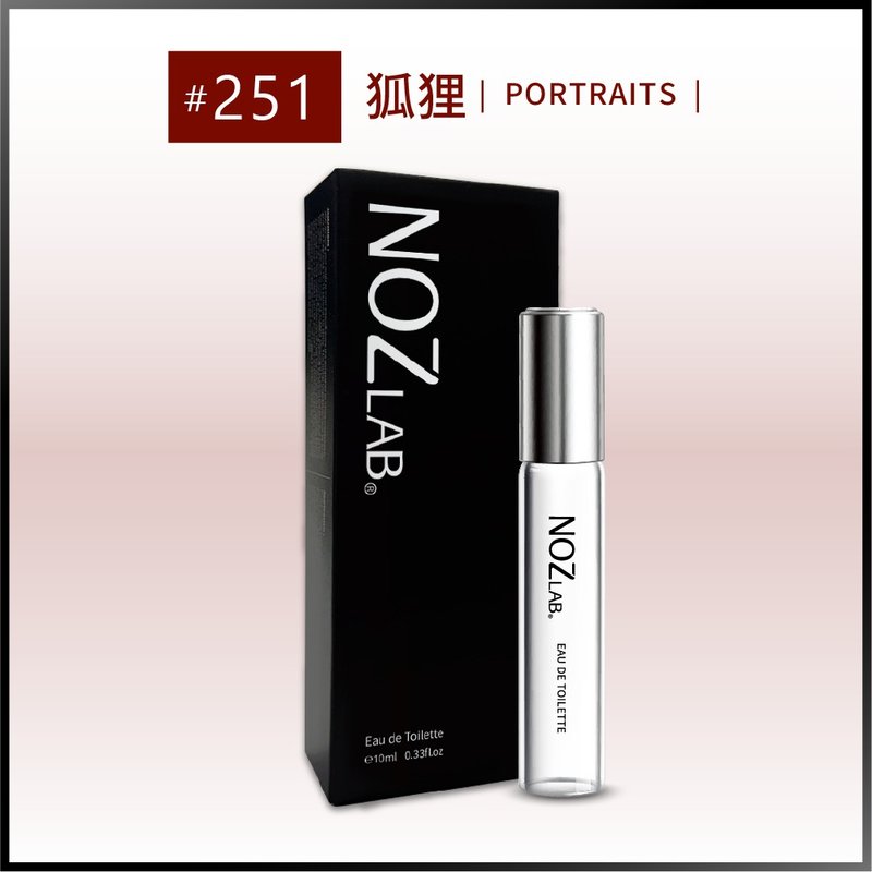 【NOZ LAB. 韓系口袋香水】#251 狐狸 | 10ml 淡香水 - 香水/香膏 - 精油 白色