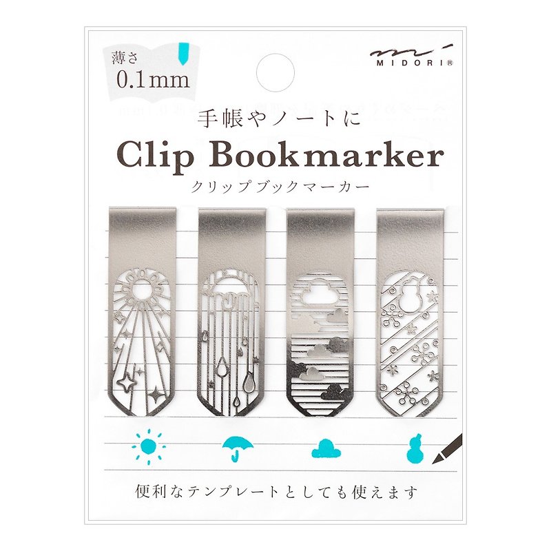 MIDORI Etching Craft Window Bookmark Holder-Weather - Bookmarks - Stainless Steel Silver