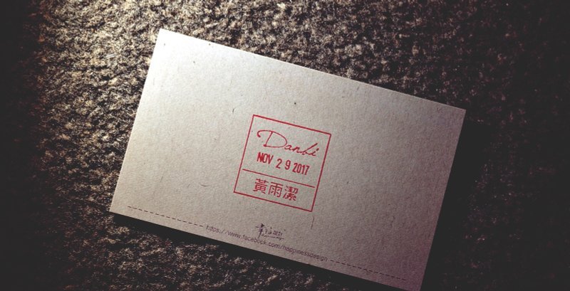(幸)方形客製化日期章/迴轉章/會計章/收訖章/導師章/連續章 - 印章/印台 - 塑膠 