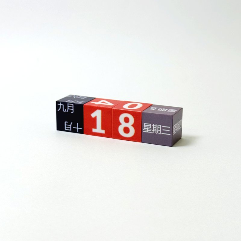 【Coffreedom】ioCube Bricks Magnetic Building Blocks | Perpetual Calendar - ปฏิทิน - พลาสติก หลากหลายสี