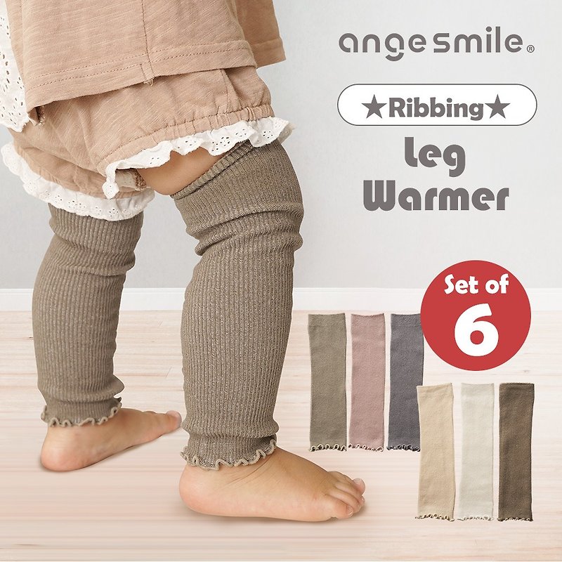 Cotton Baby Leg Warmers Spring/Summer, 6-Pair Set, Air Conditioning Solution - Baby Socks - Cotton & Hemp 