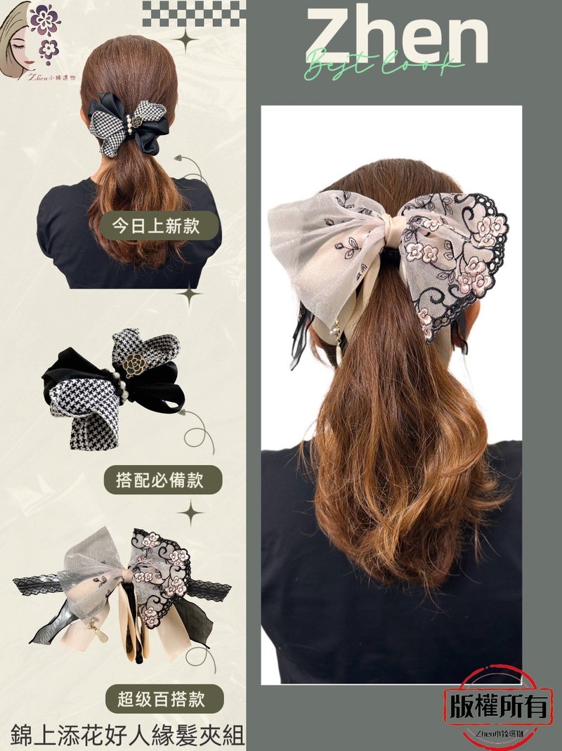 The icing on the cake, the popular hair clip set - เครื่องประดับผม - วัสดุอื่นๆ 