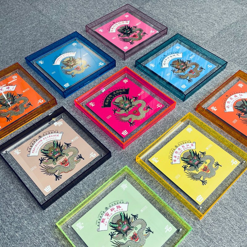 墨跡 : 展卷闡秘 舞台名曲系列 展品 - 其他 - 紙 多色