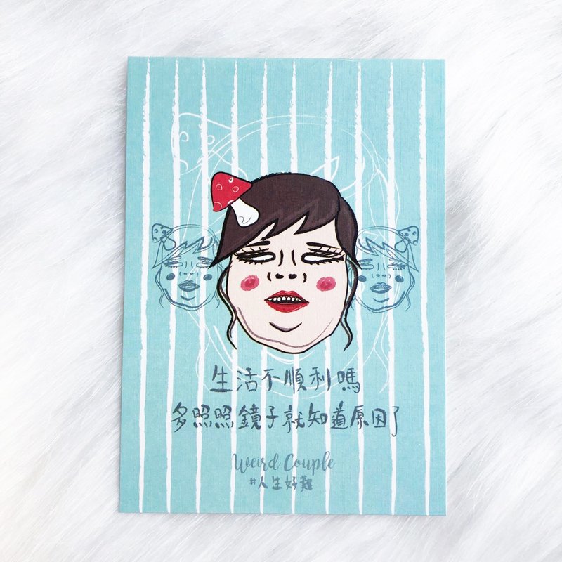 生活不順利嗎插畫明信片一張 - 卡片/明信片 - 紙 多色