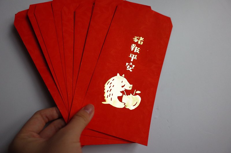 Pig year red bag pig report safe 10 into hot stamping red bag 2019 - Chinese New Year - Paper Red