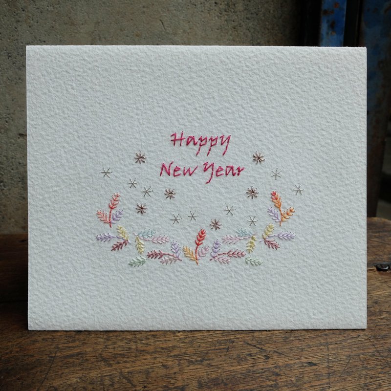 【Paper Embroidery Card】New Year Card - Cards & Postcards - Paper 