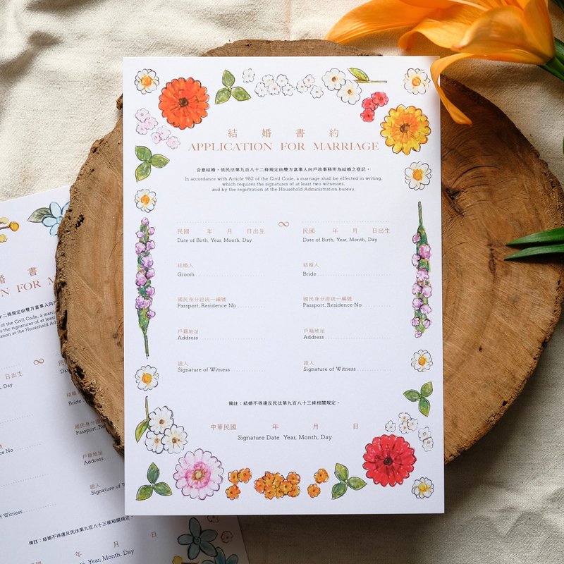 [Marriage book appointment] Lace gerbera thick card book book about double-sided printing by Tinne Hsu - Marriage Contracts - Paper 