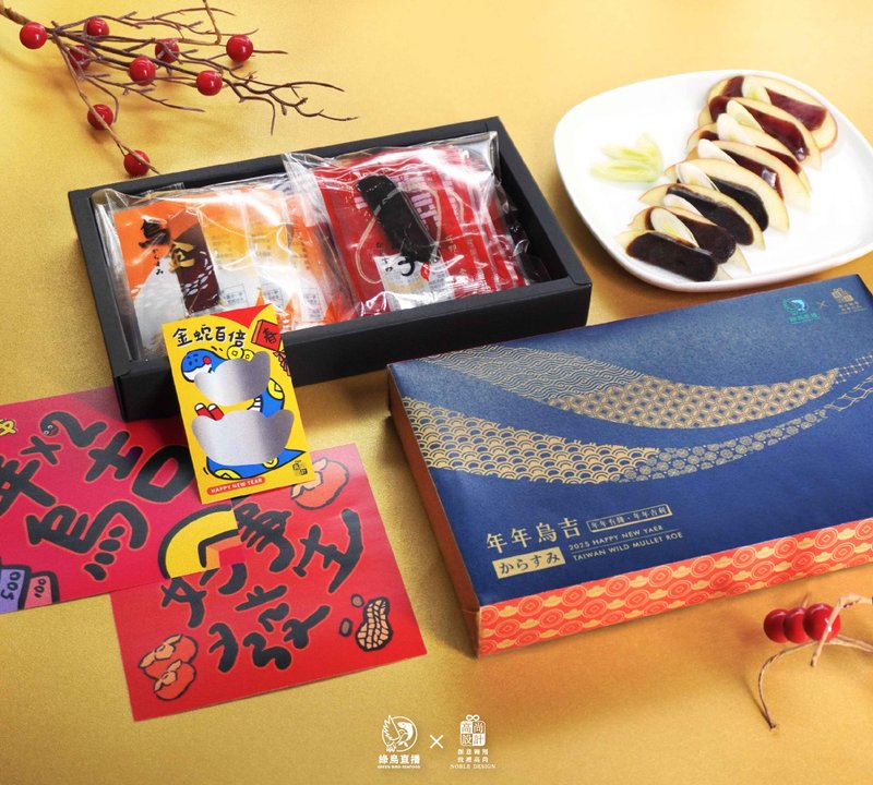 The first choice for New Year’s gifts is a rich mullet roe gift box with a mouthful of mullet roe and a bucket of spring couplets/scratch card - ถุงอั่งเปา/ตุ้ยเลี้ยง - กระดาษ หลากหลายสี