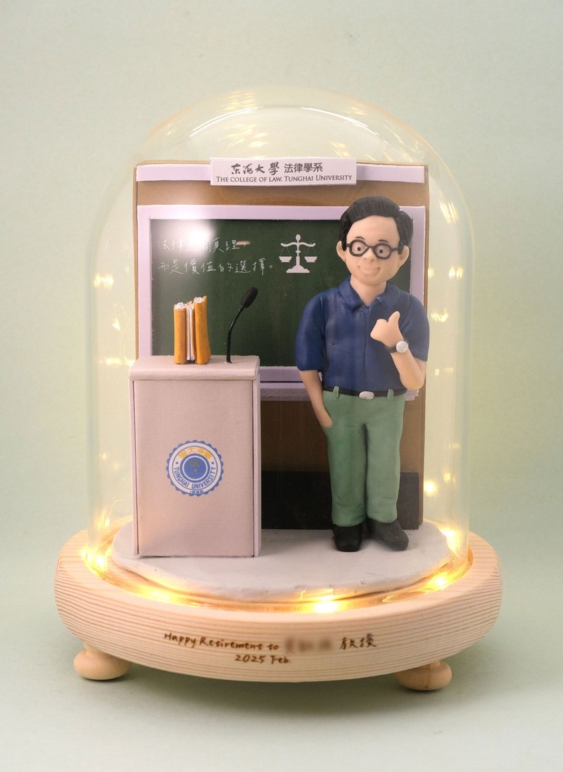榮休記念小禮品, 可客製名字.提供相片客製人物造型 (各行各業) - 擺飾/家飾品 - 黏土 