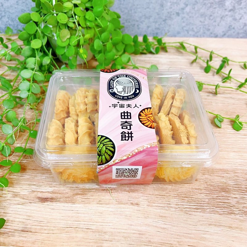 Taiwan Taoyuan Souvenirs-Original Biscuits-Handmade Biscuits-Gift Exchange - Snacks - Other Materials Pink