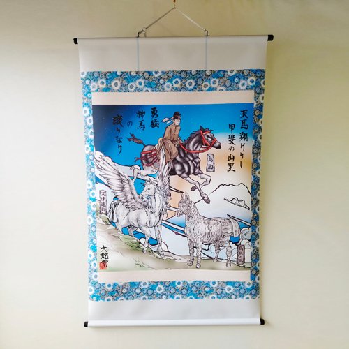 Yokai Art Shop / OROCHIDO 大サイズ掛け軸3・甲斐駒遊戱図(山梨)