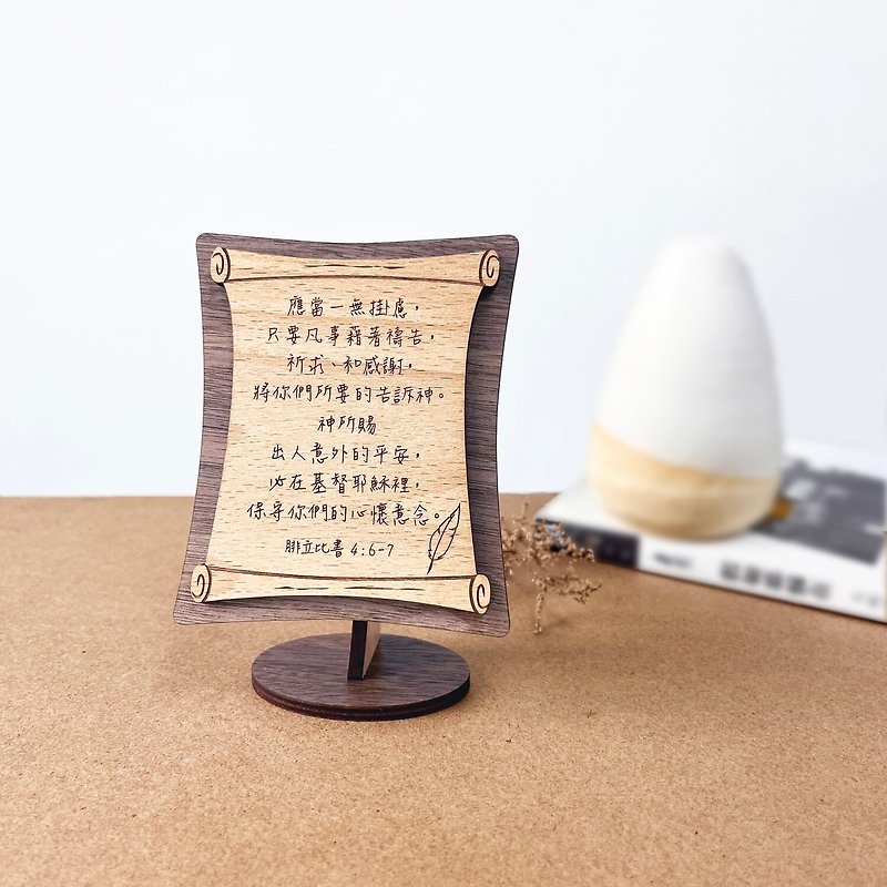 Bible Scripture Desk Decor - Items for Display - Wood 