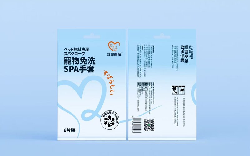 SGS認證-寵物免洗手套 - 其他 - 棉．麻 藍色