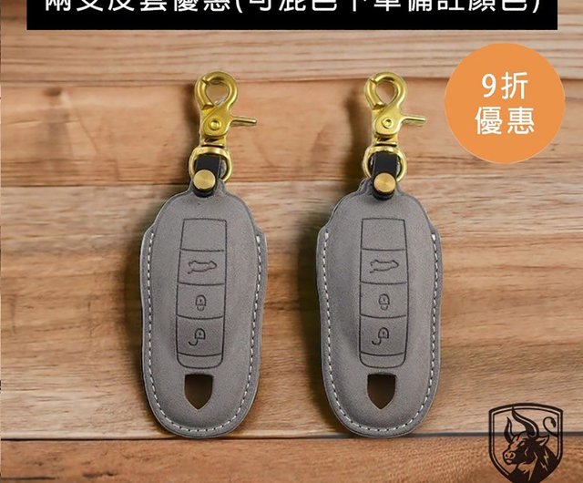 PORSCHE 991 911 718 GTS Macan Cayenne Porsche Key Leather