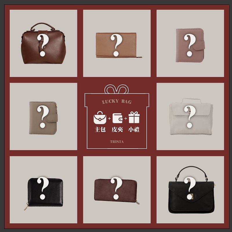 【Lucky Bag】I want to carry a textured leather bag - Messenger Bags & Sling Bags - Genuine Leather Multicolor