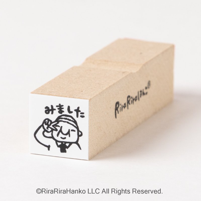 ちっちゃいおじさん岩井係長【みました】15mm角*ラバースタンプ*R127 - 印章/印台 - 木頭 