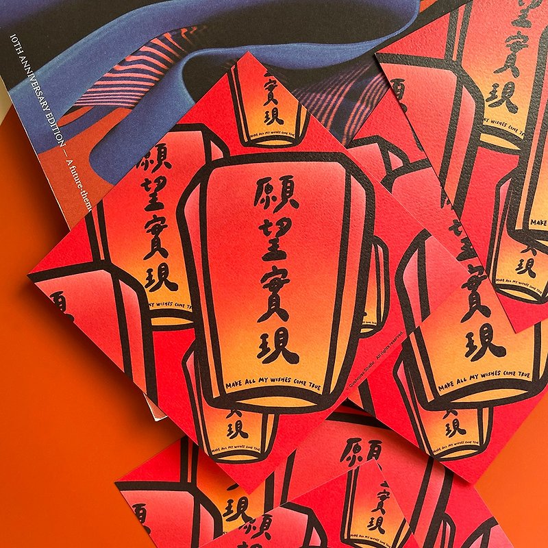 [Fast Shipping] Wishes Come True Spring Festival Couplets and Chun Dou Fang - Chinese New Year - Paper Red