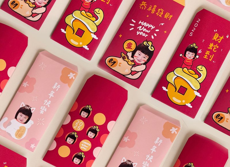 [Hand-painted by An Bo] Customized red envelope bags for the Year of the Snake - ถุงอั่งเปา/ตุ้ยเลี้ยง - กระดาษ 