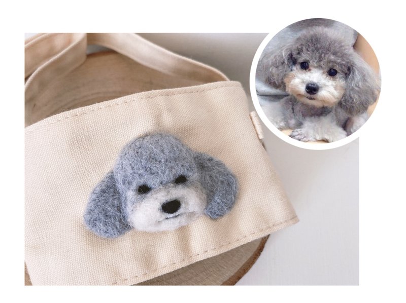 客製杯套-貴賓狗 - 飲料提袋/杯套 - 羊毛 咖啡色